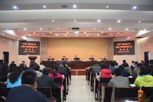 http://www.gsrtvu.cn/_mediafile/gsdd/2018/11/16/1kdcyy6ywc.jpg