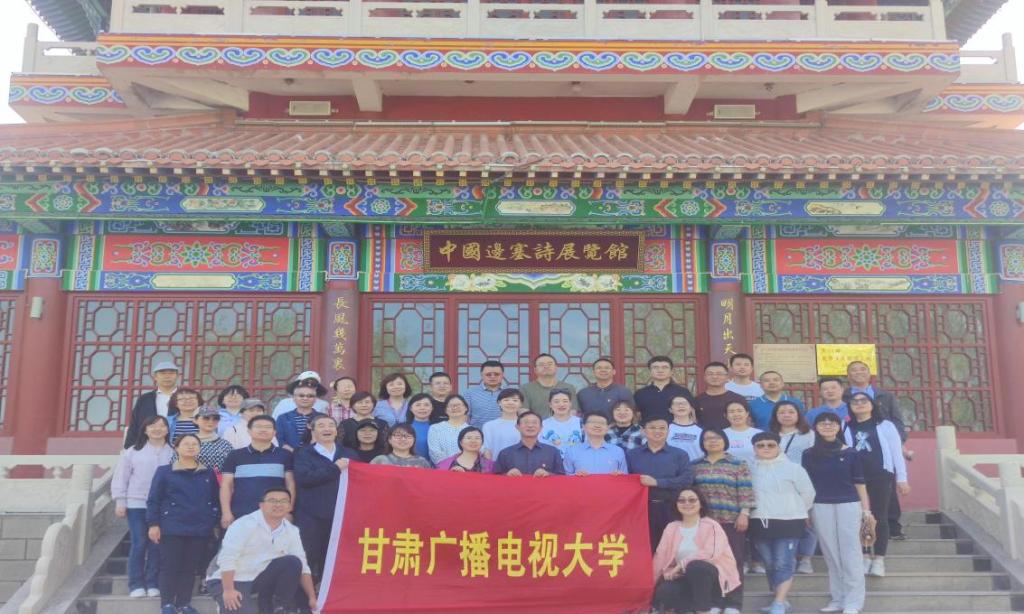 参观中国边塞诗展览馆