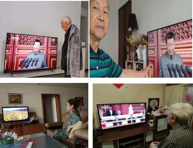 离退休干部观看直播