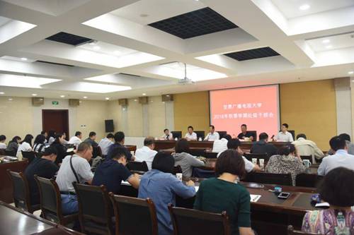 http://www.gsrtvu.cn/_mediafile/gsdd/2018/09/06/3886q7o3mb.jpg