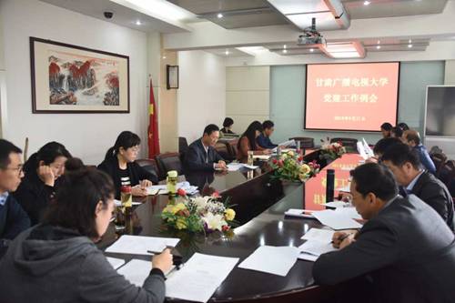 http://www.gsrtvu.cn/_mediafile/gsdd/2018/09/21/38a0yju8ey.jpg