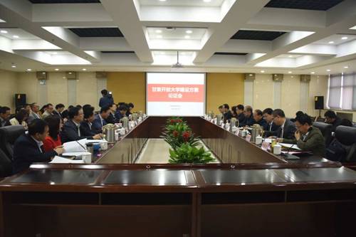 http://www.gsrtvu.cn/_mediafile/gsdd/2018/09/29/33pu842lty.jpg