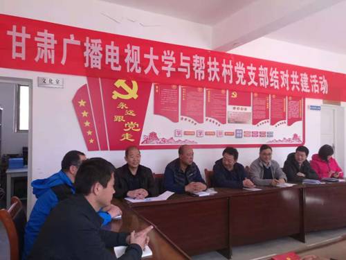 http://www.gsrtvu.cn/_mediafile/gsdd/2018/11/05/31d2s5wuqe.jpg