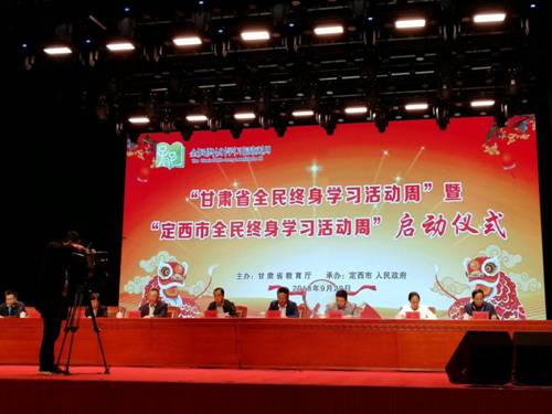 http://www.gsrtvu.cn/_mediafile/gsdd/2018/09/30/3bfr0qpk5b.jpg