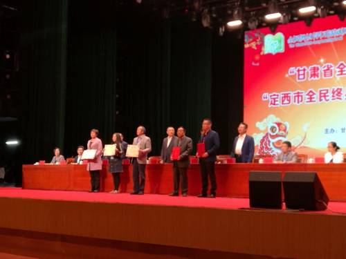http://www.gsrtvu.cn/_mediafile/gsdd/2018/09/30/3ojztq8k68.jpg