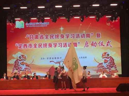 http://www.gsrtvu.cn/_mediafile/gsdd/2018/09/30/351ogsck6a.jpg
