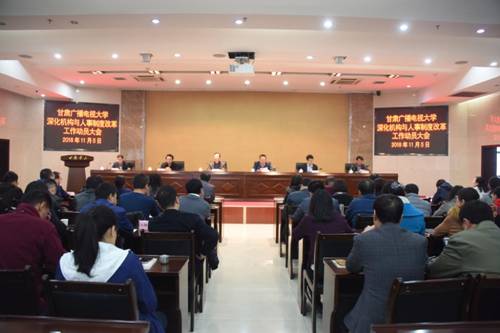 http://www.gsrtvu.cn/_mediafile/gsdd/2018/11/06/106mxvbihf.jpg