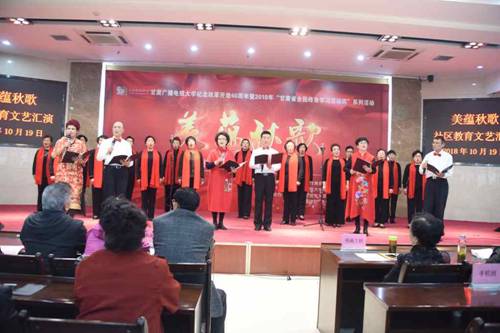 http://www.gsrtvu.cn/_mediafile/gsdd/2018/10/22/9twl0rwtem.jpg
