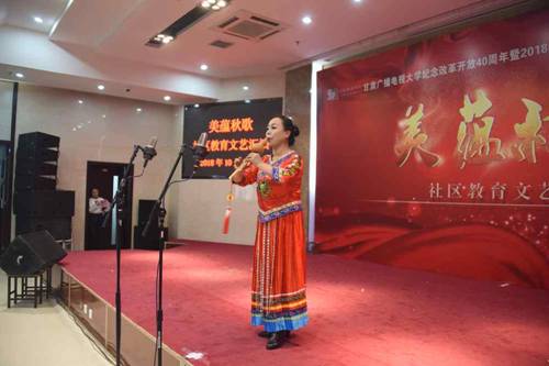 http://www.gsrtvu.cn/_mediafile/gsdd/2018/10/22/f2dwsuetem.jpg