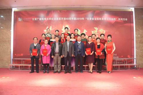 http://www.gsrtvu.cn/_mediafile/gsdd/2018/10/22/6ho5xjhten.jpg